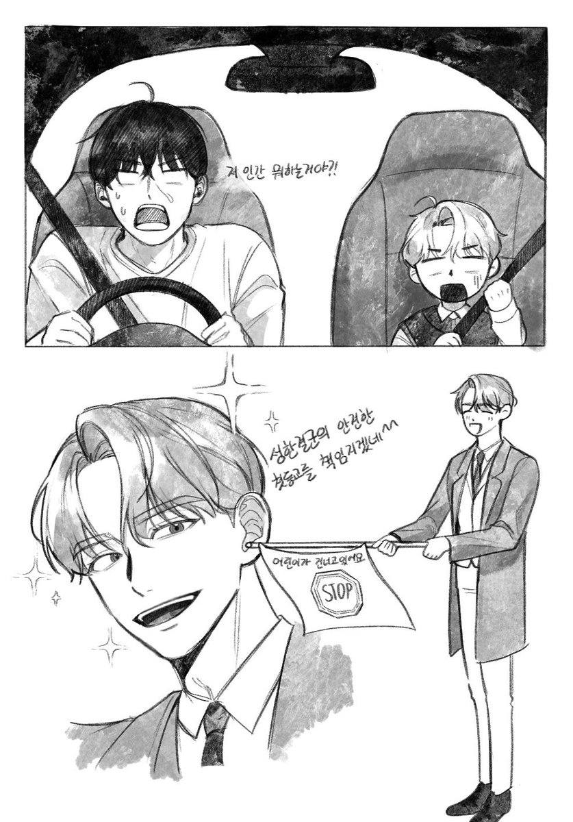 한결이 첫 등교