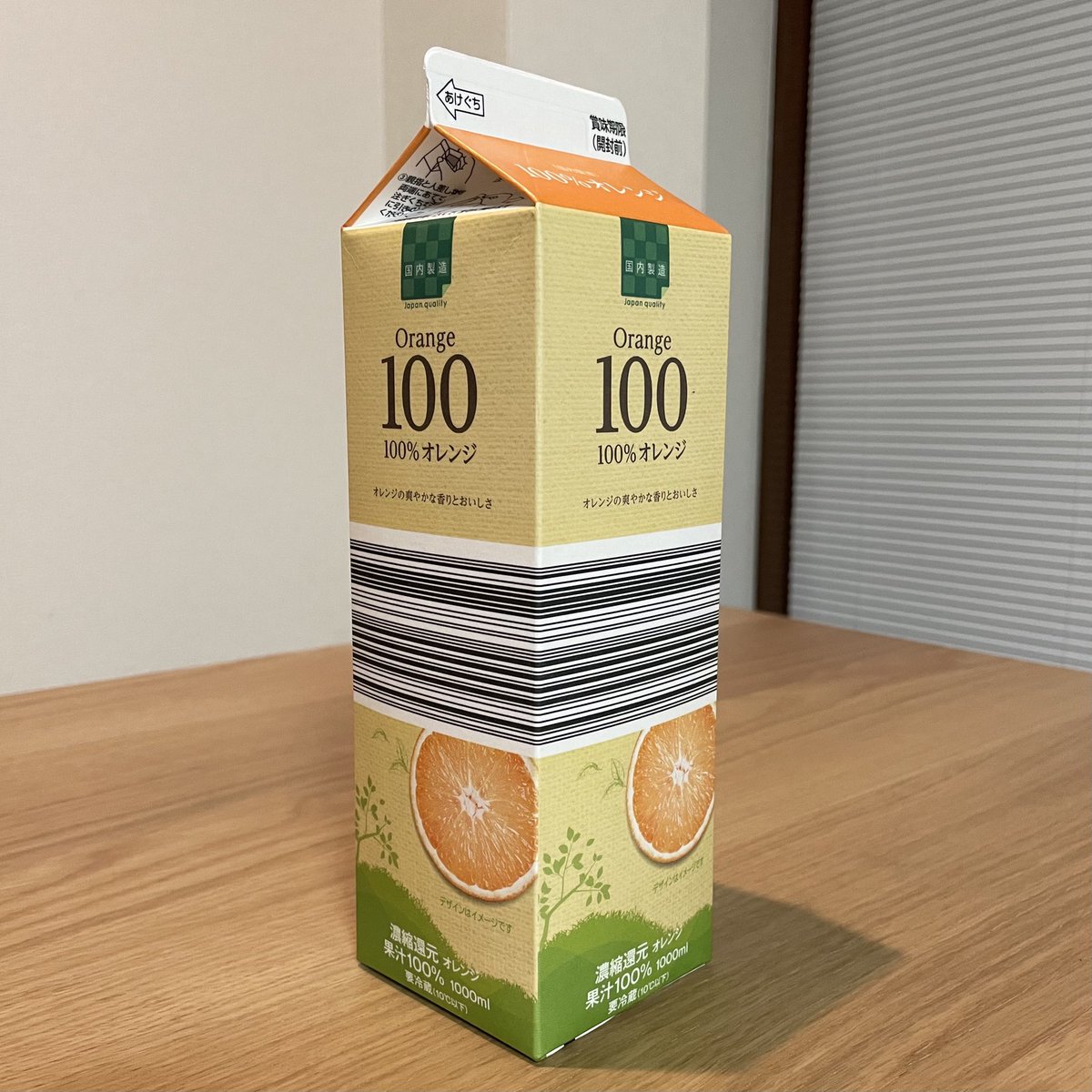 商品パッケージに 巨大なバーコード が印刷されたデザインにセルフレジを使いやすくする努力が感じられる 値引きシールは大変そう Togetter