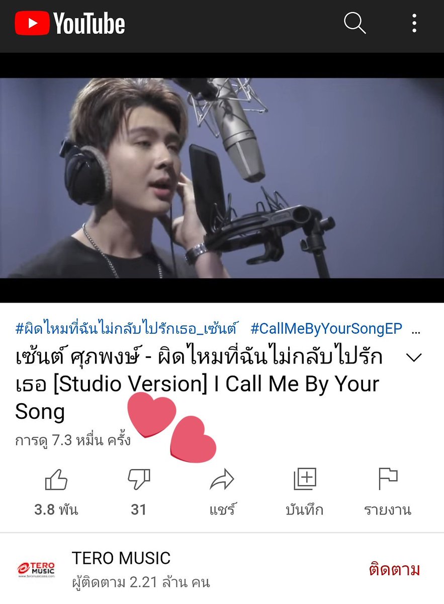QptoJqybZIsOcqa's tweet photo. #CallMeByYourSongXSaint 
#Saint_sup 
YouTube: TERO MUSIC

Saint.
. https://t.co/mhN0EtV34r
