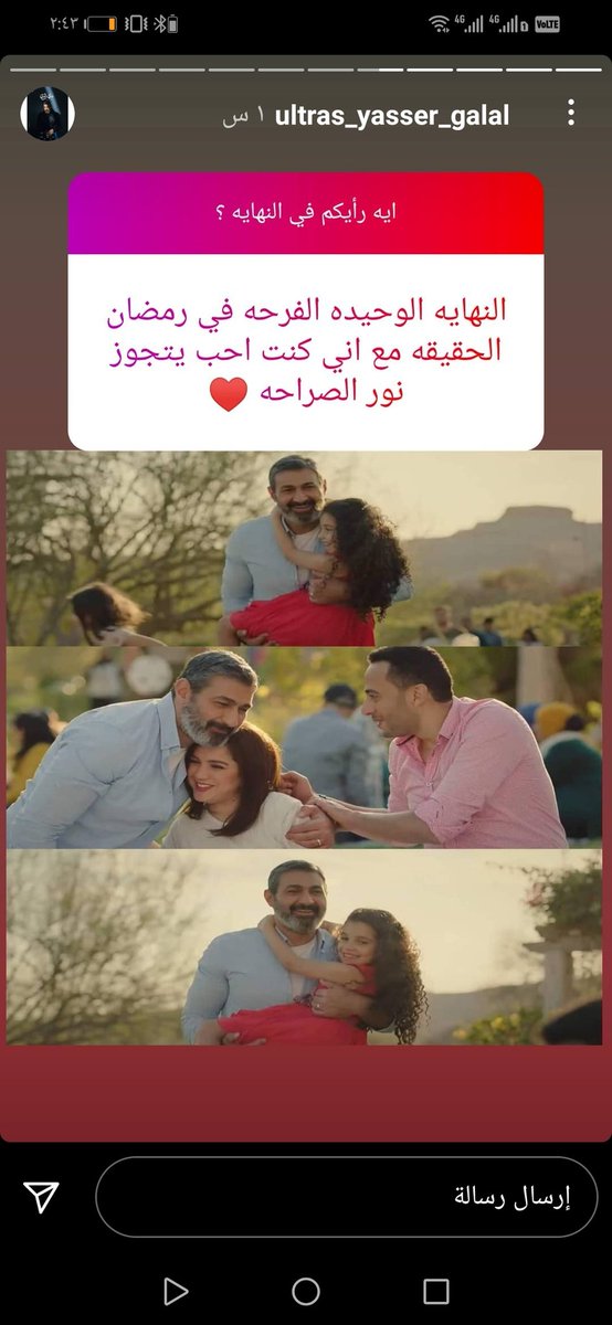 HadirMo85149493's tweet photo. #ضل_راجل كلامي ده والا مش كلامي ♥️♥️#ياسر_جلال مبروووك يا محترم 👏 https://t.co/iTaiFuqOkV