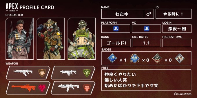Apexlegendのtwitterイラスト検索結果