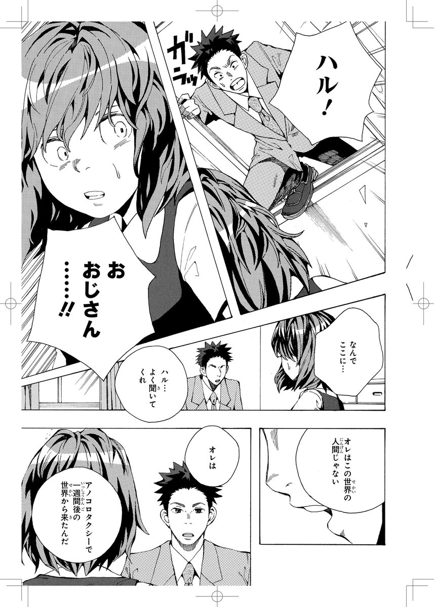 ⑧ 