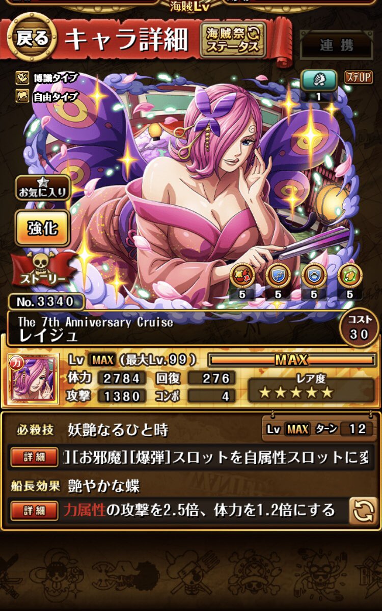 ハンコック 感想 考察 最新情報まとめ みんなの評価 レビューが見れる ナウティスモーション 3ページ目