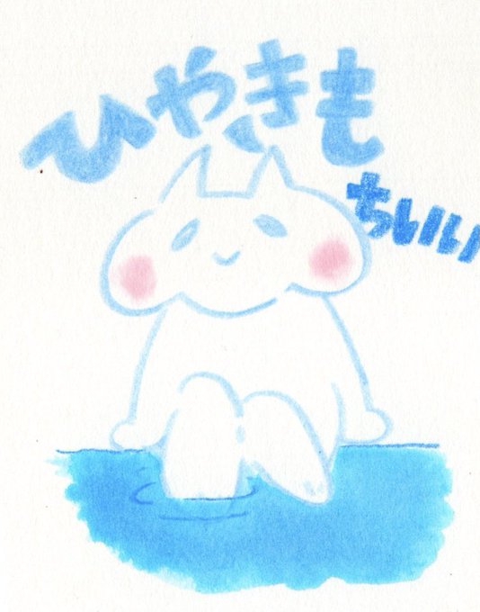 いらすのtwitterイラスト検索結果 いらすのtwitterイラスト検索結果
