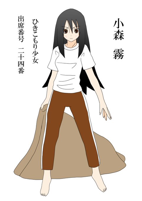 さよなら絶望先生のtwitterイラスト検索結果 さよなら絶望先生のtwitterイラスト検索結果