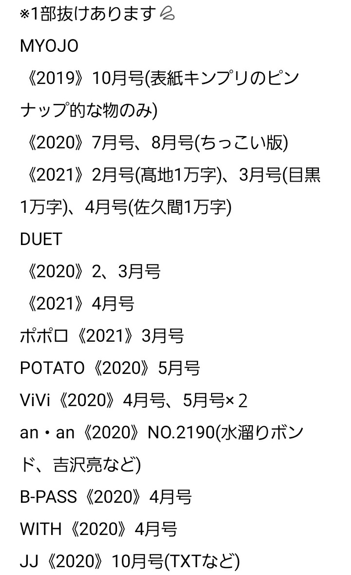 浜辺美波 鬼滅の刃 最新情報まとめ みんなの評判 評価が見れる ナウティスモーション