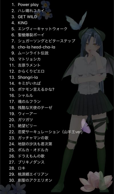 ボカロのtwitterイラスト検索結果 ボカロのtwitterイラスト検索結果