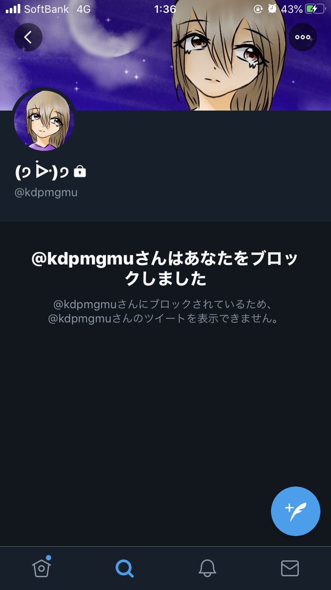 遊屋ゆと 色々全停止中 胸糞悪さが募るのでこれを最後のまとめとしましょう アカウント消して逃げている様子ですがサブアカウント 消し忘れてますよ 足跡っていくらでも出てくるからね 遊屋ゆと 色々全停止中 胸糞悪さが募るのでこれを最後のまとめとしましょう アカウント消して逃げている様子ですがサブアカウント 消し忘れてますよ 足跡っていくらでも出てくるからね