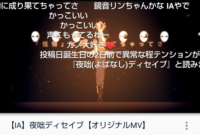 ボカロ曲のtwitterイラスト検索結果