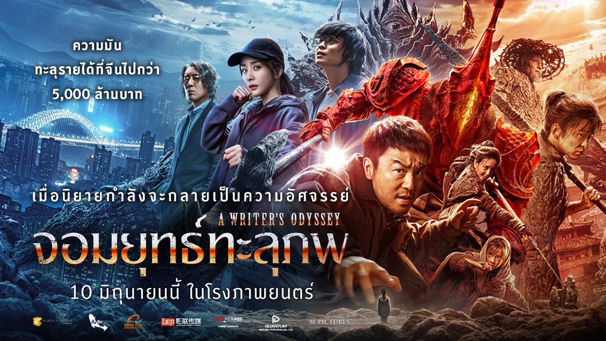 Сражение двух миров. Кровь и железо джо аберкромби. Ассасин битва миров 2021. Сражение двух миров. Сражение двух миров.