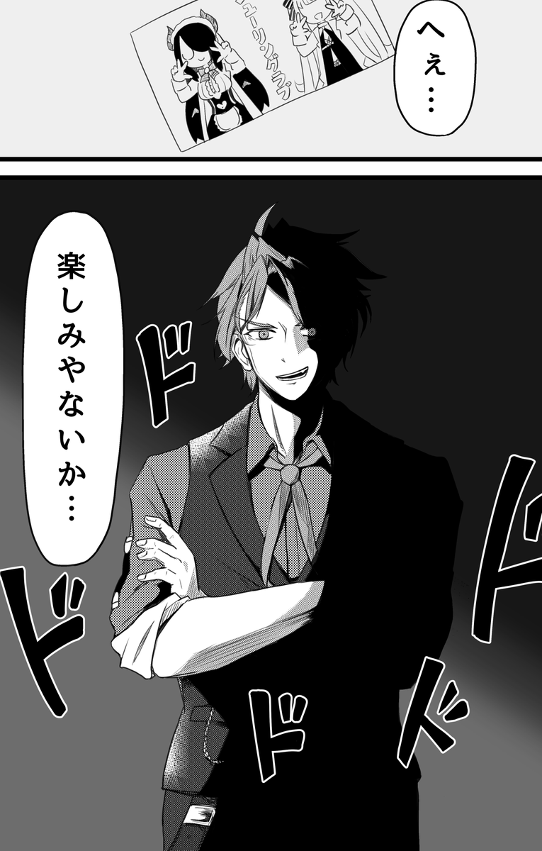 プレミア公開待機中に現れたこの男は一体...
#伊東ライフ 