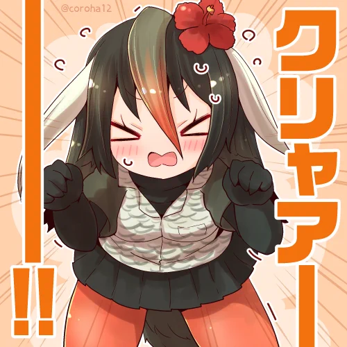 ヤンバルクイナ 
 
きづいてほしいときに投げつけてください=͟͟͞͞🐦 
 
#けもフレ3 #けものフレンズ 