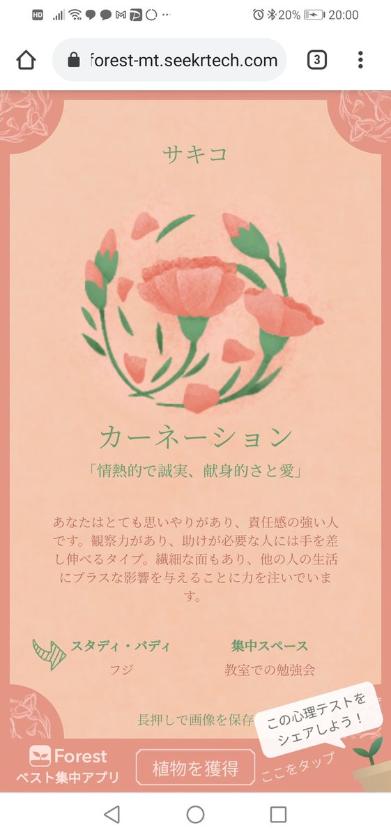 花言葉 高画質 のtwitterイラスト検索結果 古い順 花言葉 高画質 のtwitterイラスト検索結果 古い順