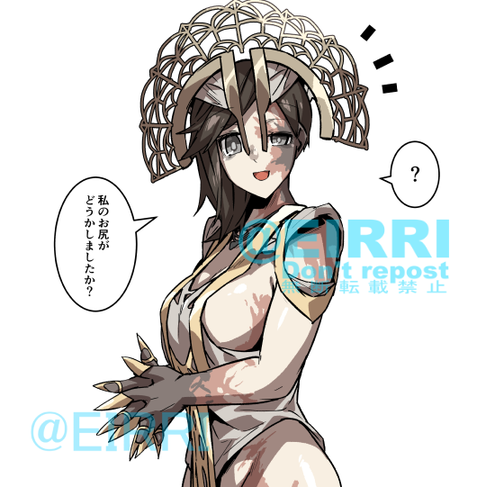 お尻触った時の反応1⃣ 