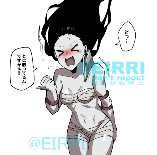 お尻触った時の反応3⃣ 