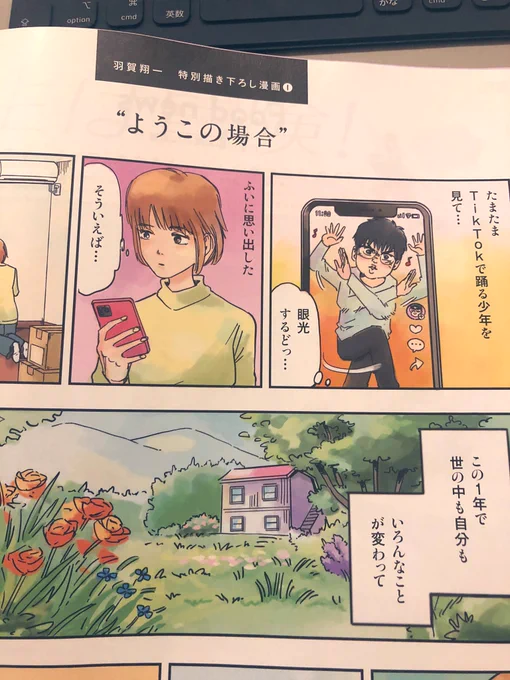 読んでます! 