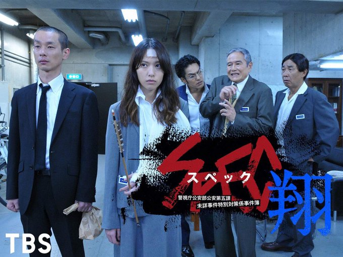 Spec スペック はどの順番で見るのがベスト わからない方向けに解説 動画配信サービス情報ならエンタミート