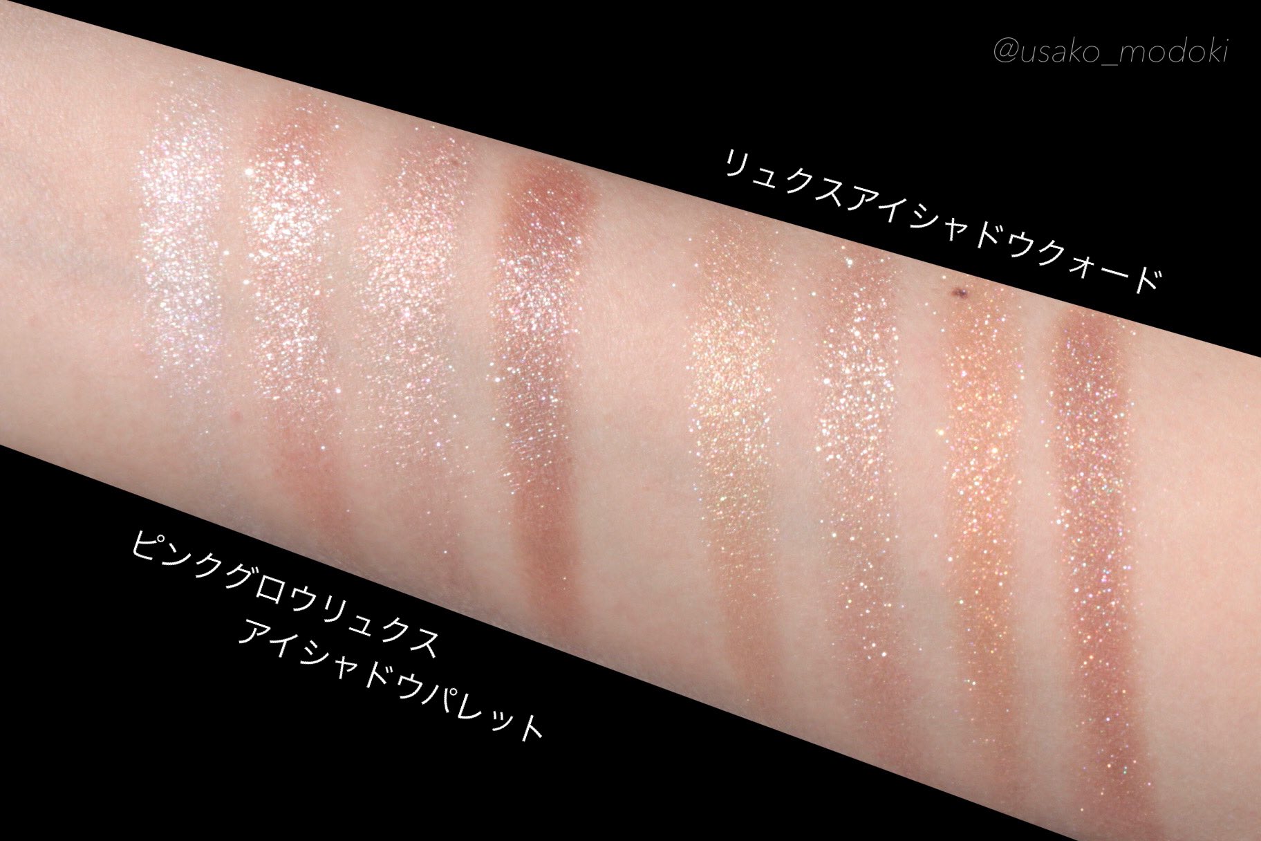 BOBBI BROWNピンク 青く グロウ リュクス アイシャドウ パレット