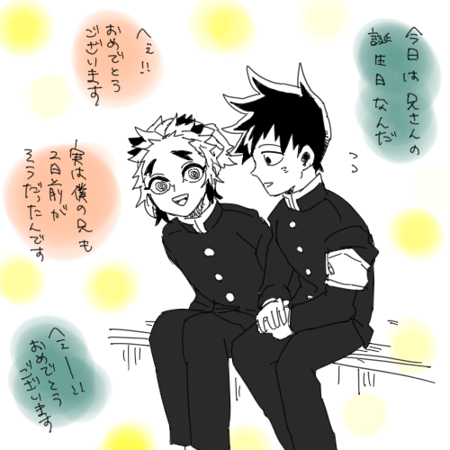 弟たち 