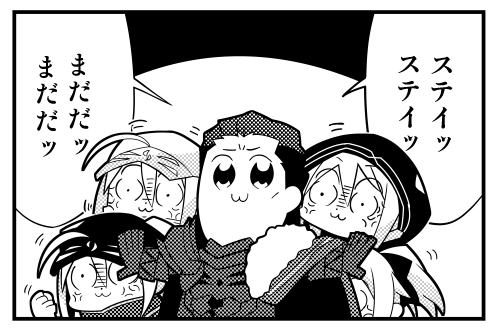 さて、槍王陛下+アロハ三騎士のモーションが改修されてみんな凛々しくカッコよくなったので、すなわちアグラヴェイン卿が実装された暁には等身が高くてかっこいいバトルモーションなはずなんですよ…そうでしょう運営殿…そうだと言ってくれ…頼むよ…。LB6を待て。 