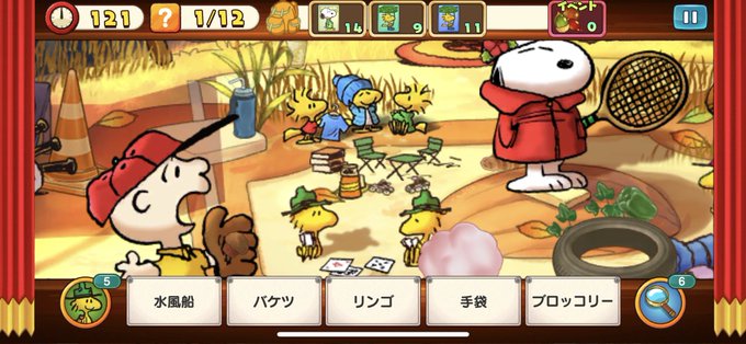 スヌーピー 高画質 のtwitterイラスト検索結果 古い順