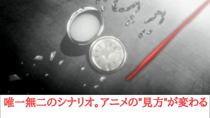 Steins 高画質 のtwitterイラスト検索結果 古い順