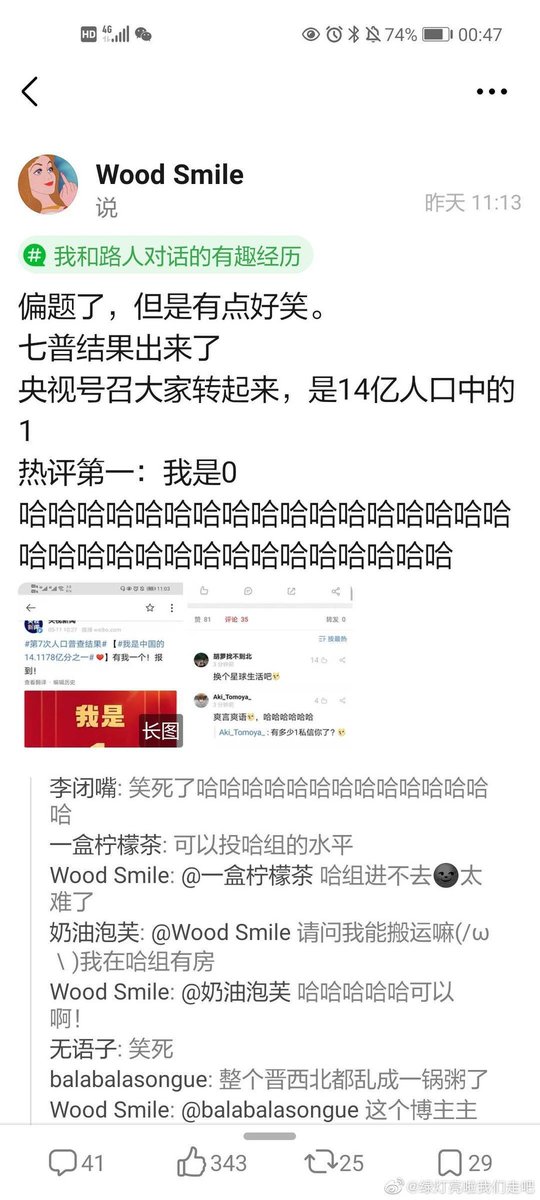 cccddd551's tweet photo. 响应央视号召，转起来。 https://t.co/r7nxnB3EP5