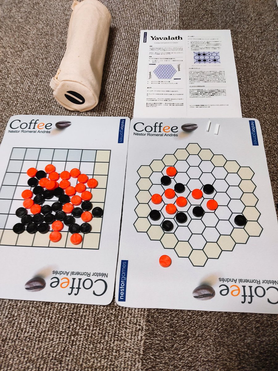 よっしぃー ネスターゲームズの土嚢が廃止と聞いて ヤバラスを探したが全部売り切れ 同じレイアウトのコーヒーを購入したのでokです ヤバラスも遊べる 2種類 マットもついてお得です 他にもおすすめルールも教えて下さい ボードゲーム ボドゲ よっしぃー ネスターゲームズの土嚢が廃止と聞いて ヤバラスを探したが全部売り切れ 同じレイアウトのコーヒーを購入したのでokです ヤバラスも遊べる 2種類 マットもついてお得です 他にもおすすめルールも教えて下さい ボードゲーム ボドゲ