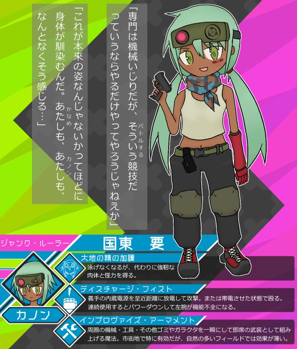 ロルトさん の最近のツイート 43 Whotwi グラフィカルtwitter分析 ロルトさん の最近のツイート 43 Whotwi グラフィカルtwitter分析