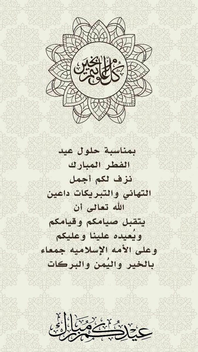 Omar (@omar61901106) on Twitter photo 