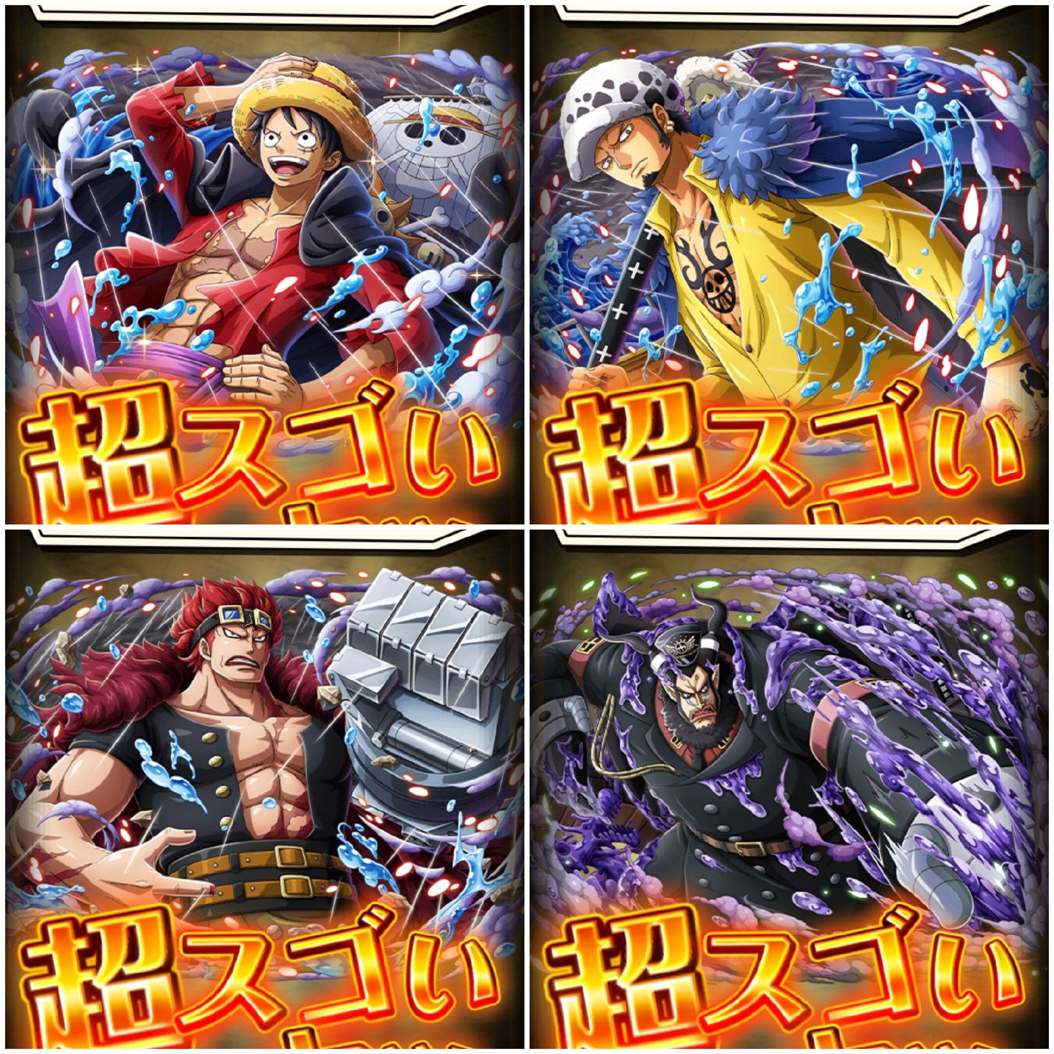 サザエさん七味 7周年超スゴフェスの結果です 第2弾 0連ルフィ 第3弾 60連ロー 第4弾 100連キッド 速マゼラン もゲット 新ガチャ限はキラーが出なかったです いずれ出るから無理に追わないです トレクル7周年おめでとうござい