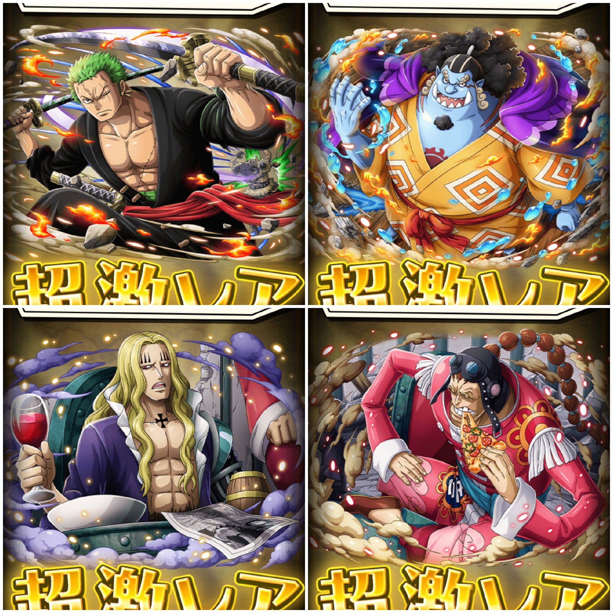 サザエさん七味 7周年超スゴフェスの結果です 第2弾 0連ルフィ 第3弾 60連ロー 第4弾 100連キッド 速マゼラン もゲット 新ガチャ限はキラーが出なかったです いずれ出るから無理に追わないです トレクル7周年おめでとうござい