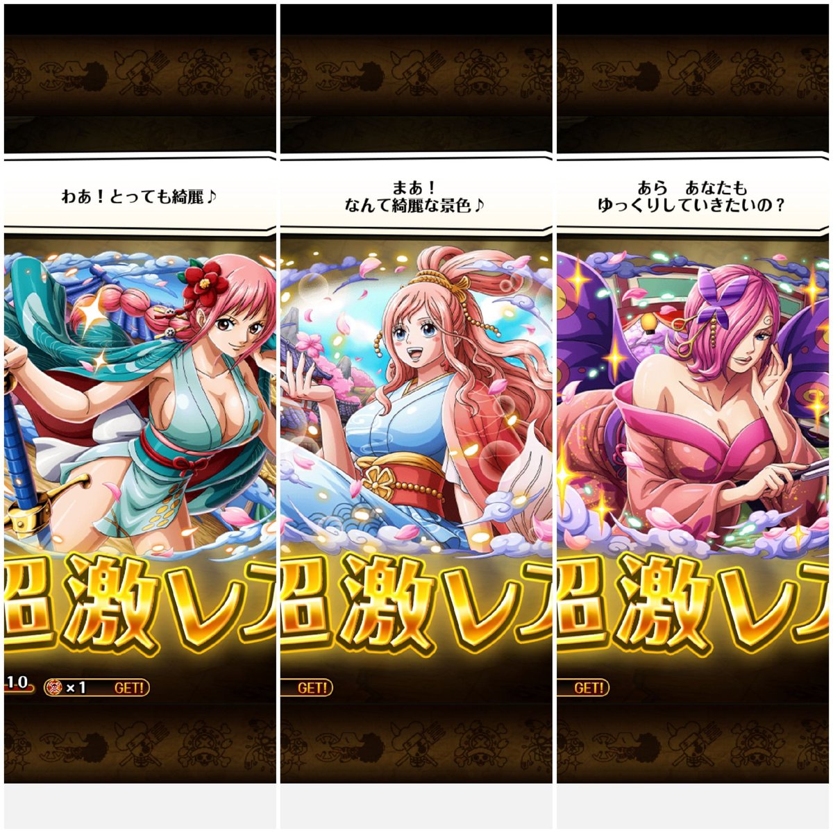 サザエさん七味 7周年超スゴフェスの結果です 第2弾 0連ルフィ 第3弾 60連ロー 第4弾 100連キッド 速マゼラン もゲット 新ガチャ限はキラーが出なかったです いずれ出るから無理に追わないです トレクル7周年おめでとうござい