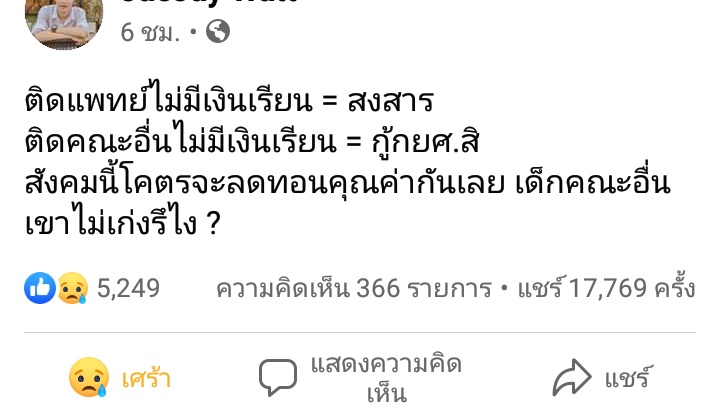มุ้เเห้ด ft.Formula1🏎️ tweet media