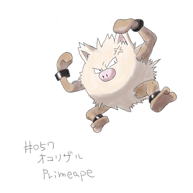 オコリザルのtwitterイラスト検索結果 オコリザルのtwitterイラスト検索結果