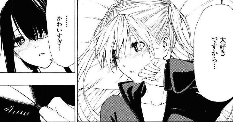 ちゃんと百合姫してるシーン集。
#セメルパルス 