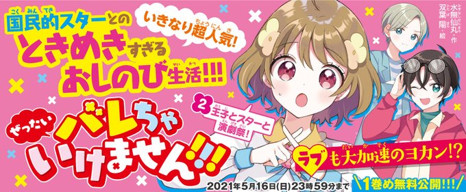 角川つばさ文庫のtwitterイラスト検索結果 角川つばさ文庫のtwitterイラスト検索結果