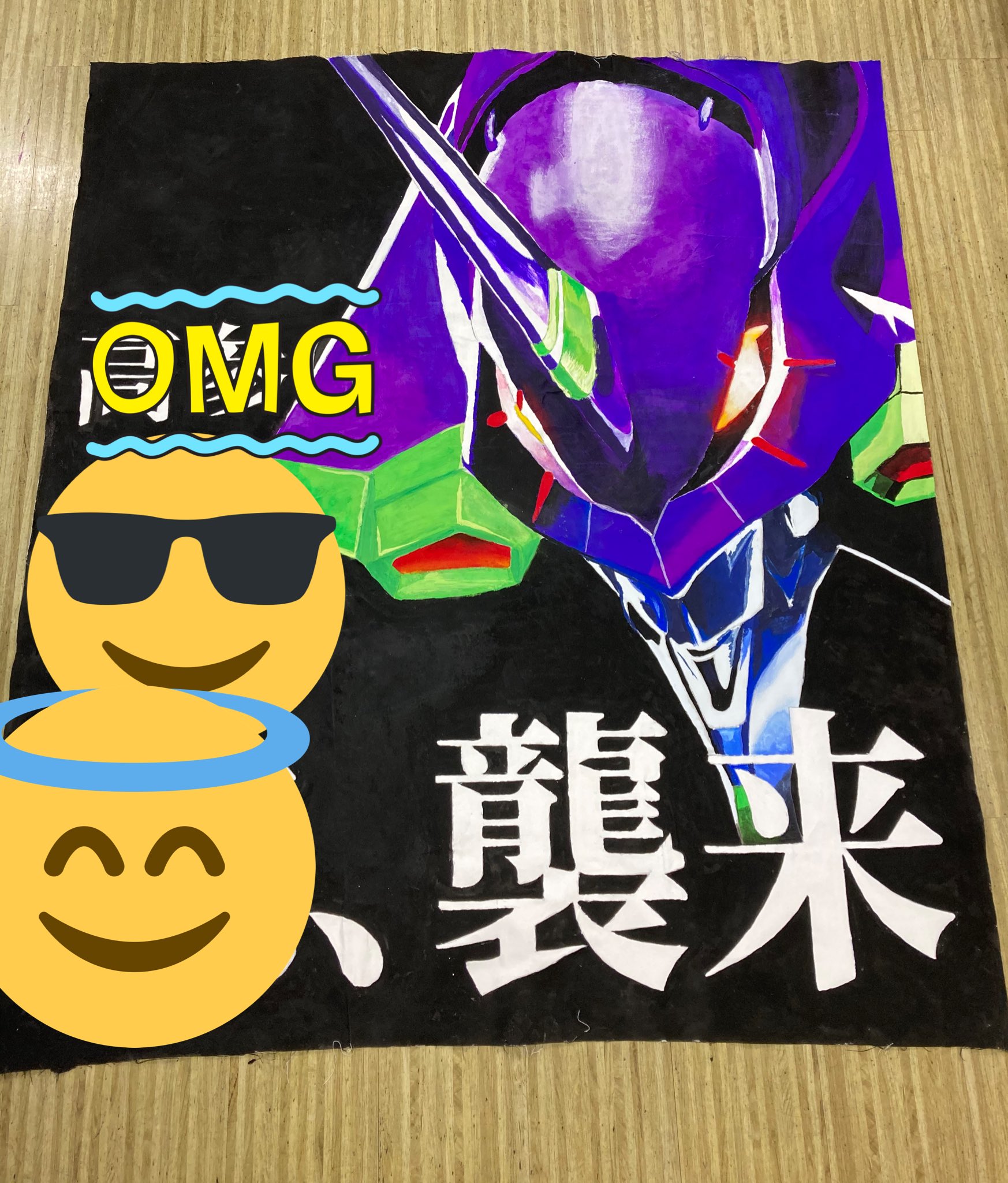 Twitter 上的 おーしょー 体育大会の旗ガチった エヴァは画像を模写させて頂きました 体育大会 旗 紫団 T Co Ncrbxfpujh Twitter