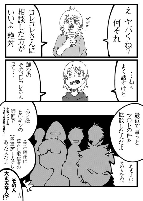 コレコレ イラスト コレコレ イラスト サイト コレコレ イラスト コレコレ イラスト サイト