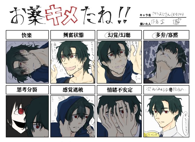 不憫 高画質 のtwitterイラスト検索結果 古い順 不憫 高画質 のtwitterイラスト検索結果 古い順