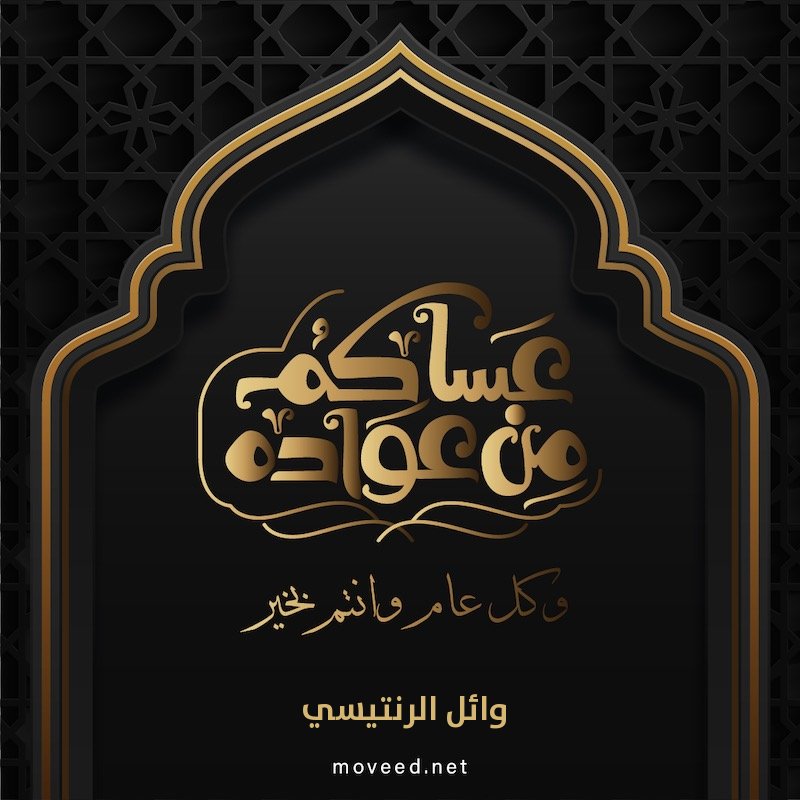 Waelalrantesi's tweet photo. https://t.co/xwgyEldOmW