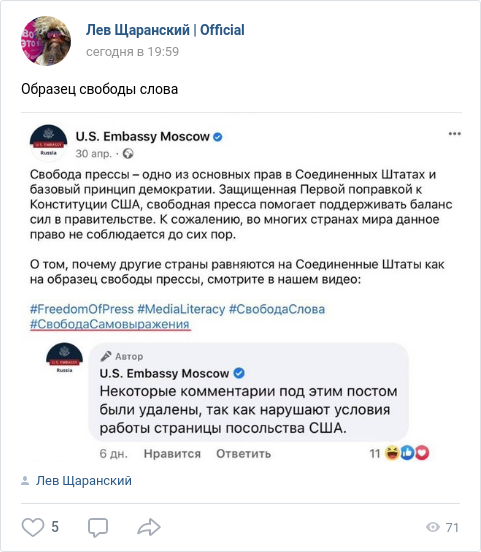 vk.com/sharanism?w=wa… #Щаранский