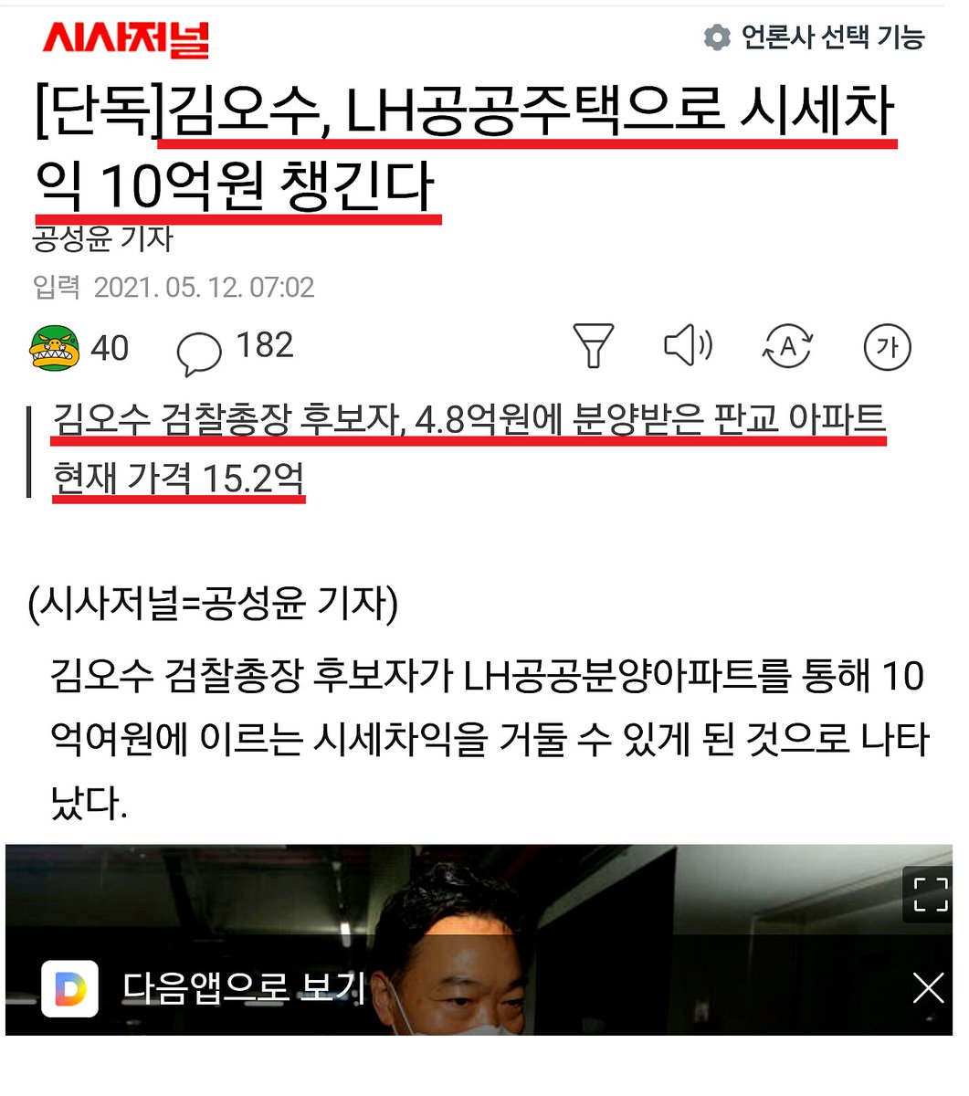 설명이 필요없다 
정말 어느 한명도 온전한 놈이 없다