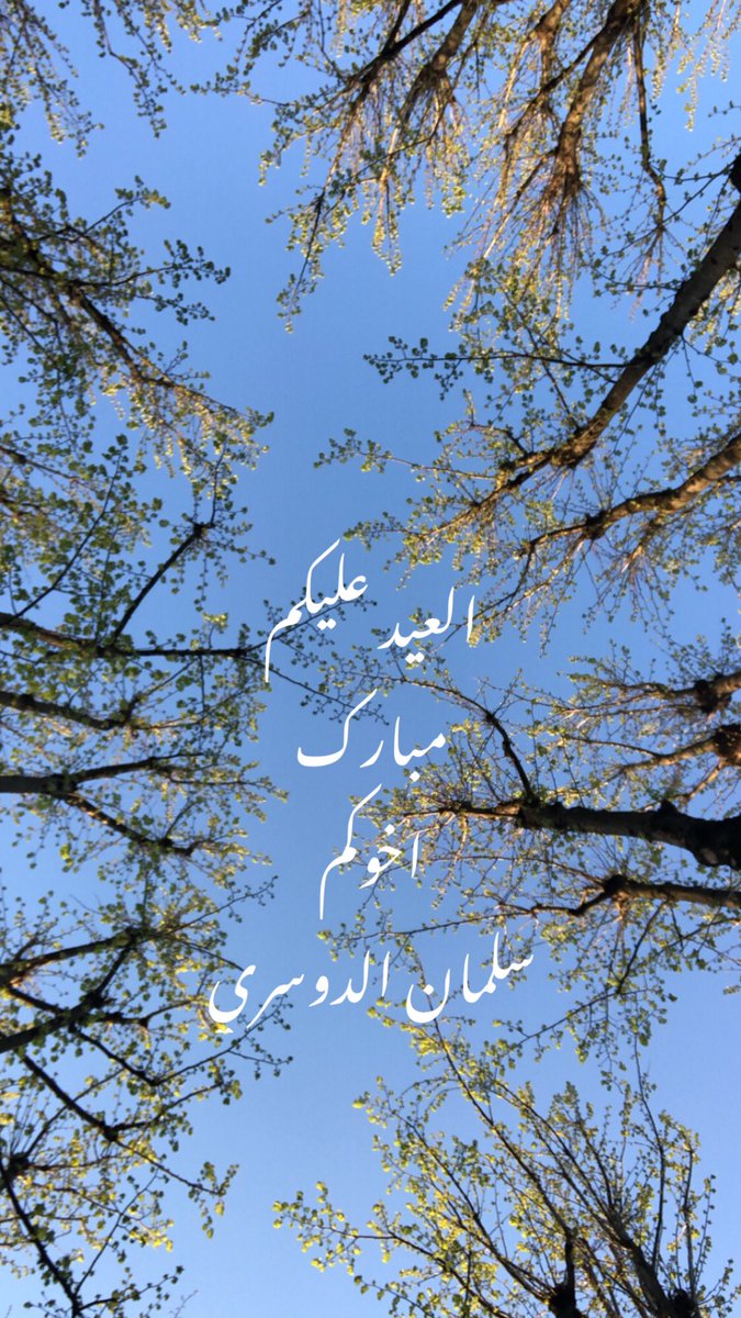 الدواسر عز وكرامة (@blue_esn) on Twitter photo 