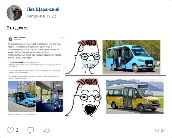 vk.com/levsharanskytr… #Щаранский