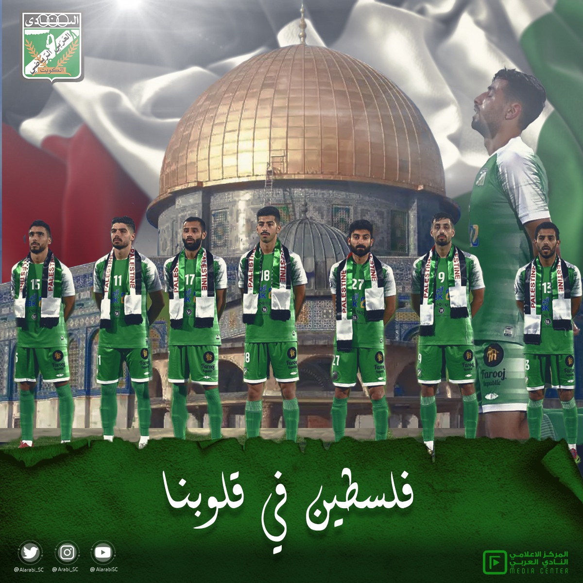 alarabisckw's tweet photo. #فلسطين في قلوب جميع العرباوية 💚🇵🇸 https://t.co/Uwxk925npc