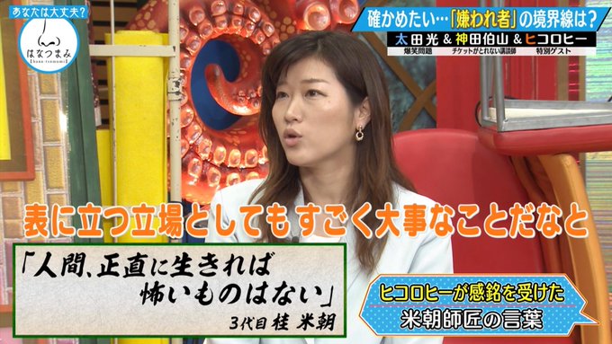 Bambiさん の人気ツイート 1 Whotwi グラフィカルtwitter分析