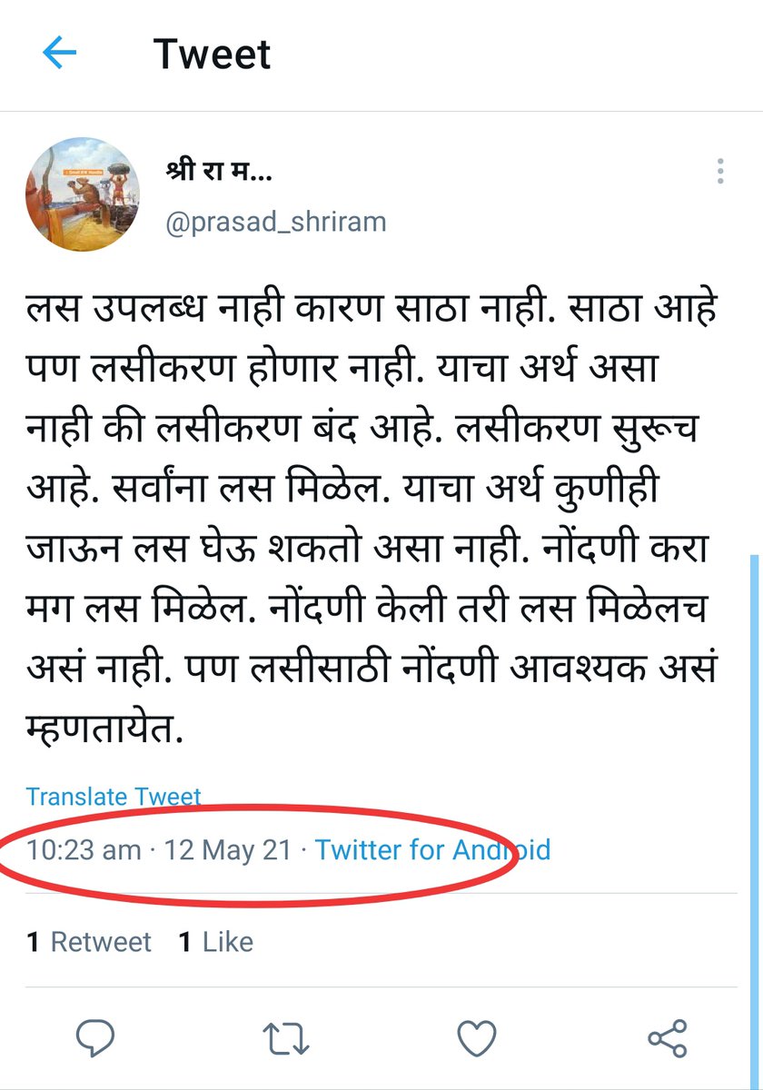 camsachinsawant's tweet image. वाटत .@RSSorg वाले शिष्यांना #copypest करायला शिकवतात वाटत ...