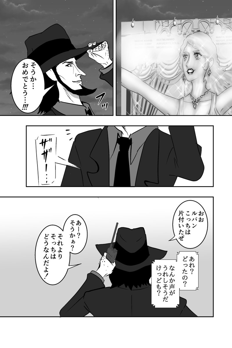 Twoucan 大介 の注目ツイート イラスト マンガ コスプレ モデル