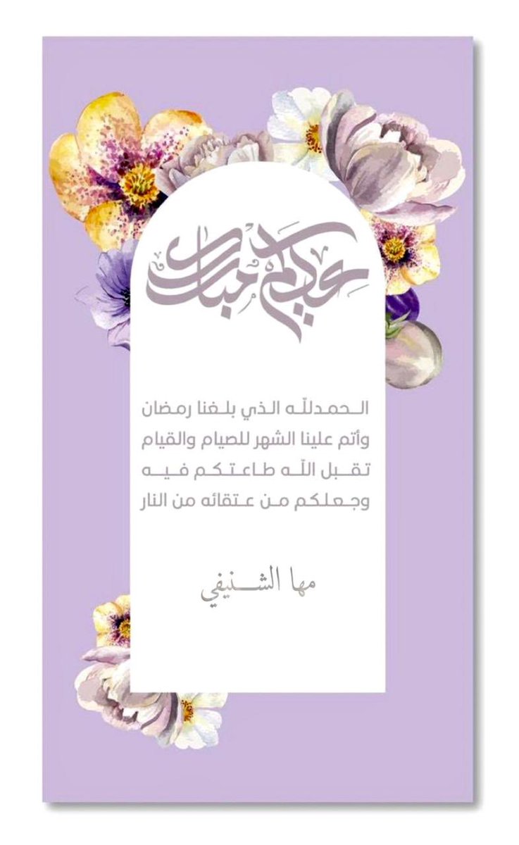 T_maha1's tweet photo. احبكم ياجميلاتي 💜 https://t.co/T1mWmDiJp2